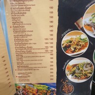 เมนู Kept Cabana