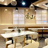 เมนูของร้าน Ajisan Central Plaza Rama 3