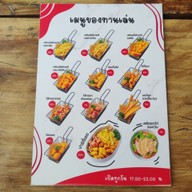 เมนู ก๋วยเตี๋ยวเรือทัพพ์ทอง บางบัวทอง