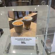 Muji Coffee Corner Iconsiam
