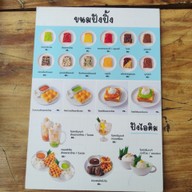 เมนู ก๋วยเตี๋ยวเรือทัพพ์ทอง บางบัวทอง