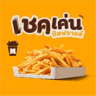 เมนูของร้าน Burger King บางจาก พัทยาใต้ ขาเข้า