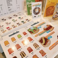 เมนู อยากปัง cafe (ปังปิ้ง โทสต์ บิงซู เนยแท้100%) บางแค