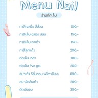 มะปิงเนล ทำเล็บลำปาง Lampang