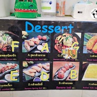 เมนู กล้วย กล้วย