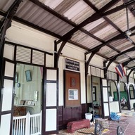 บรรยากาศ สถานีรถไฟชุมทางเขาชุมทอง