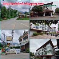 โรงแรมเฮือนเจ้าบ้าน