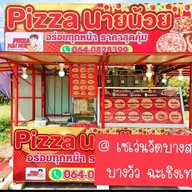 พิซซ่านายน้อย สาขา ซีเจ มอร์ ซอยแสงฟ้า
