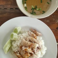 เมนูของร้าน รสดี ข้าวมันไก่ตอน