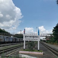 บรรยากาศ สถานีรถไฟชุมทางเขาชุมทอง