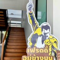 เมนูของร้าน Freddie RiceCurry  พระราม2