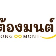 ต้องมนต์ ♾️ 4289
