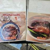 เมนู ข้าวหมูแดงนายกิ้ว ข้าวหมูแดงนายกิ้ว