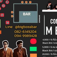 กินแซ่บ (กุ้งแซ่บ/หมี่คลุก) เฉลิมพระเกียรติ ร.9