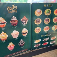 ชาวคาเฟ่ สาขาบางซื่อ บางซื่อ