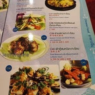 เมนู Ho Kitchen  เหม่งจ๋าย