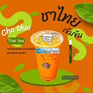 ร้านน้ำปั่น MiX MiLK