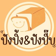 ของใช้ จิปาถะ