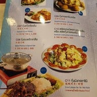 เมนู Ho Kitchen  เหม่งจ๋าย