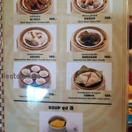 เมนู Ho Kitchen  เหม่งจ๋าย