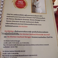 เมนู Ho Kitchen  เหม่งจ๋าย