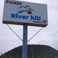River Hill