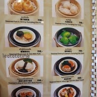 เมนู Ho Kitchen  เหม่งจ๋าย