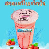 ร้านน้ำปั่น MiX MiLK
