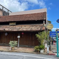 บรรยากาศ ศาลเจ้าพ่อกวนอู