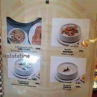 เมนู Ho Kitchen  เหม่งจ๋าย