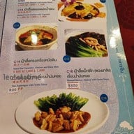 เมนู Ho Kitchen  เหม่งจ๋าย