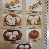 เมนู Ho Kitchen  เหม่งจ๋าย