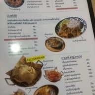 เสือตังเก กาญจนาภิเษก-บางแค