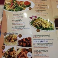 เมนู Ho Kitchen  เหม่งจ๋าย