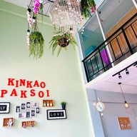 เมนูของร้าน กินข้าวปากซอย