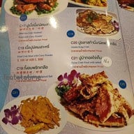 เมนู Ho Kitchen  เหม่งจ๋าย