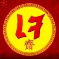 ร้านแกงคุนจา