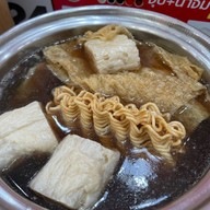 สุกี้หม่าล่า หอมหมื่นลี้