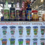 N.T. ชงชา ชาใต้เข้มข้น สาขาบ้านบัวทอง ปากซอย17 สาขา2