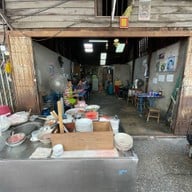 บะหมี่เฮียมัก (แปะฮุย) 100 ปี