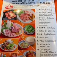 Stamina En スタミナ苑 焼肉 Nihonmachi
