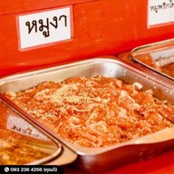 เมนูของร้าน เจ๊วิ หมูกระทะบุฟเฟ่ต์ 189 สาขา 2 เจ๊วิ 2