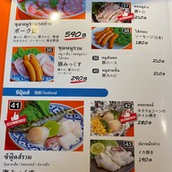 Stamina En スタミナ苑 焼肉 Nihonmachi