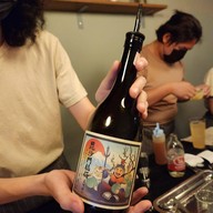 เมนูของร้าน Very Nice Bar