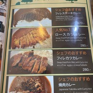 Aoringo Curry Cafe Ekamai Ekamai