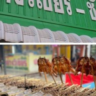ร้านไก่ย่างตลาด777