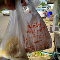 เมนูของร้าน โรตีสายไหม อาบีดีน ภาควิหก