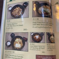 Aoringo Curry Cafe Ekamai Ekamai