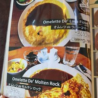 Aoringo Curry Cafe Ekamai Ekamai