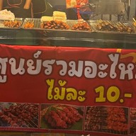ศูนย์รวมอะไหล่ไก่ ตลาดเซฟวัน